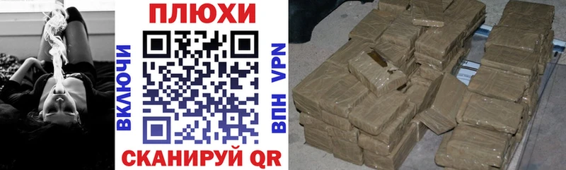 Цена Томск Галлюциногенные грибы  Альфа ПВП  Конопля  COCAIN 