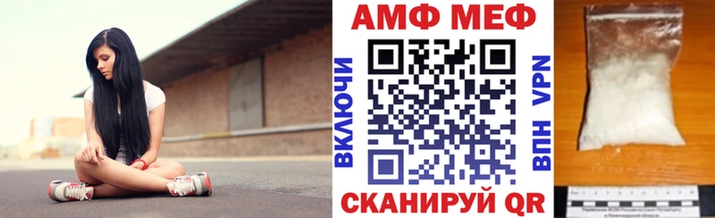 АМФЕТАМИН 98%  цена   Томск 