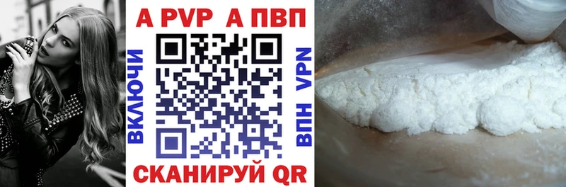 А ПВП СК  Томск 
