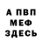 Альфа ПВП мука Rayisa Hnedko