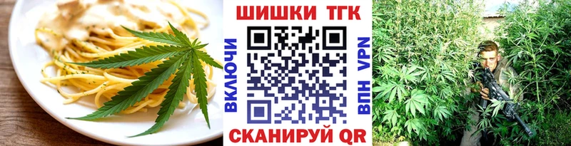 Cannafood марихуана  blacksprut ссылка  Томск 