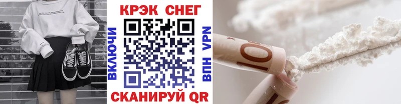 сайты даркнета формула  закладки  Томск  Кокаин Перу 