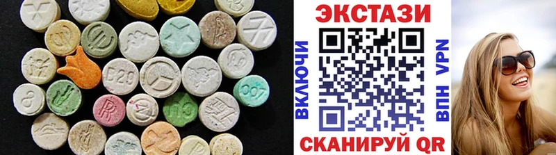 Ecstasy mix  Томск 