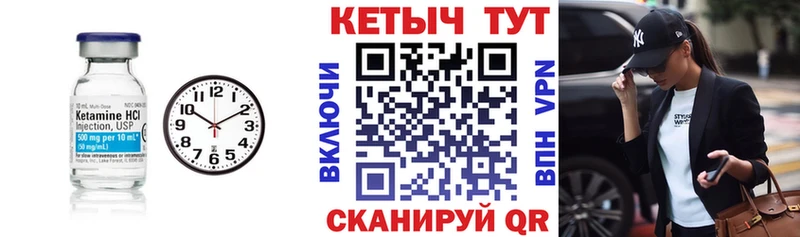 хочу наркоту  Томск  Кетамин VHQ 