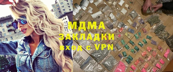 мяу мяу мука Армянск