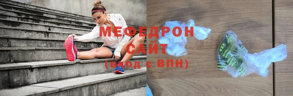 мяу мяу мука Армянск