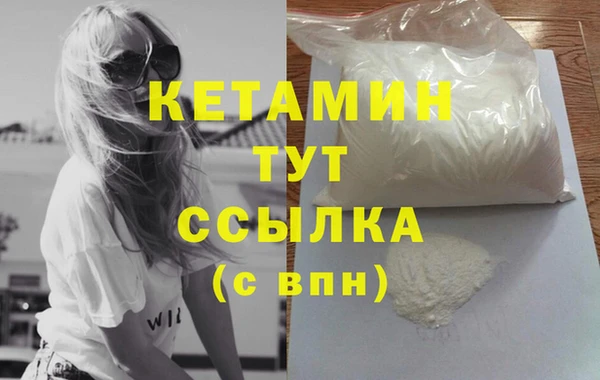 кристаллы Аркадак