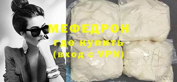 мяу мяу мука Армянск