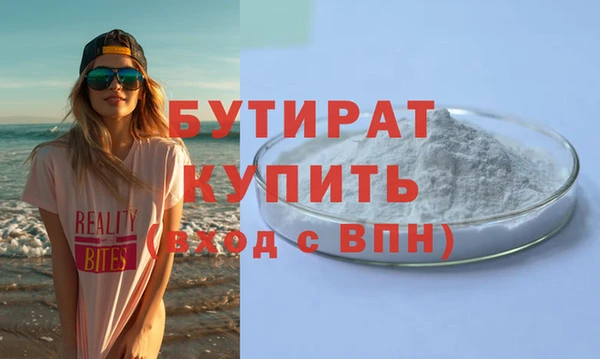кристаллы Аркадак