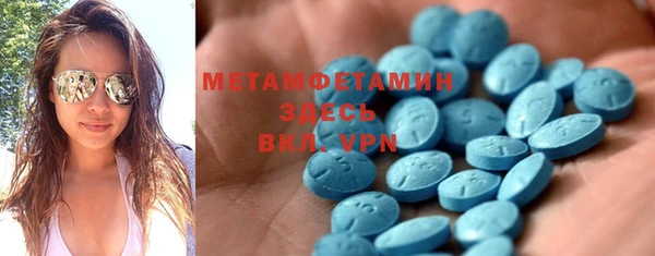 мяу мяу мука Армянск