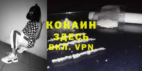 кристаллы Аркадак