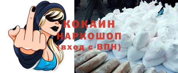 кристаллы Аркадак