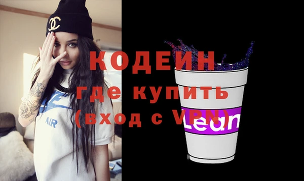 кокаин Новозыбков