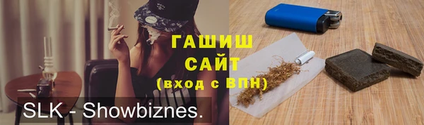 кристаллы Аркадак