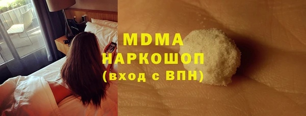 мяу мяу мука Арсеньев