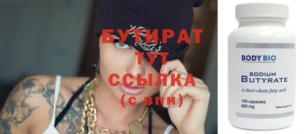 кристаллы Аркадак