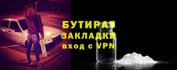 мяу мяу мука Армянск