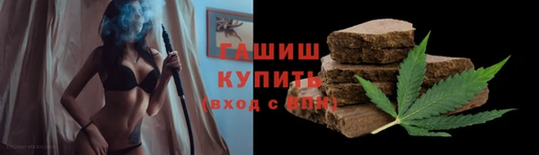 кристаллы Аркадак