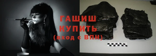 кристаллы Аркадак
