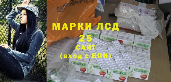 мяу мяу мука Арсеньев