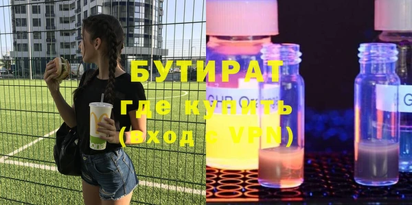 кристаллы Аркадак
