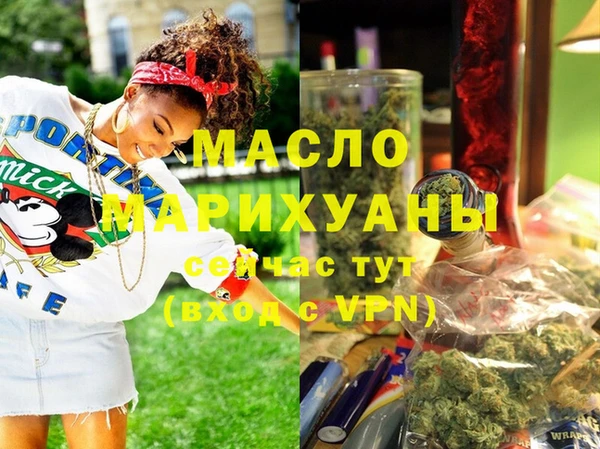 мяу мяу мука Арсеньев