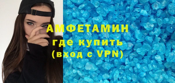кристаллы Аркадак
