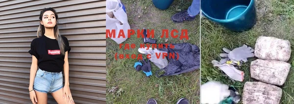 мяу мяу мука Армянск