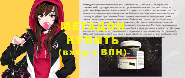 кристаллы Аркадак