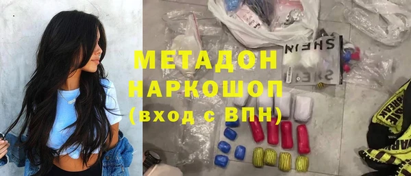 мяу мяу мука Армянск