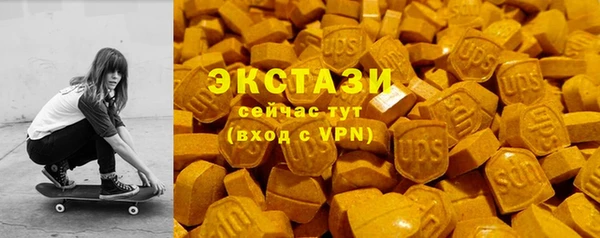 мяу мяу мука Армянск