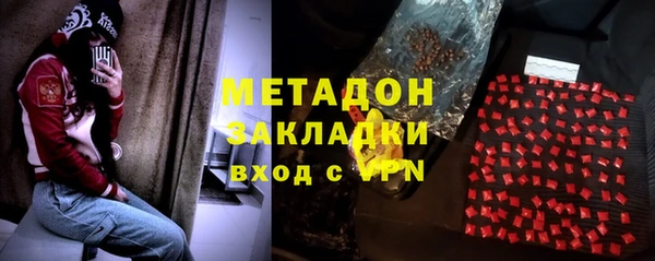 мяу мяу мука Арсеньев