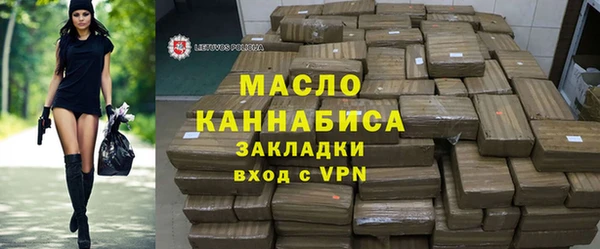 мяу мяу мука Арсеньев