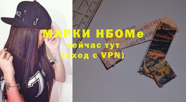 мяу мяу мука Арсеньев
