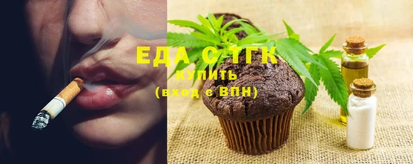 мяу мяу мука Арсеньев