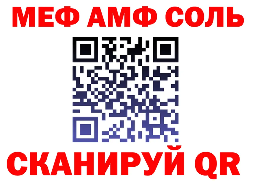 МЯУ-МЯУ 4 MMC маркетплейс маркетплейс гидра Томск