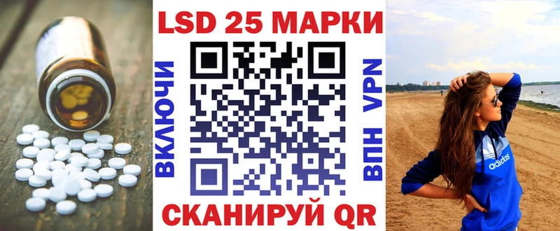 мориарти Telegram  Томск  LSD-25 экстази кислота 