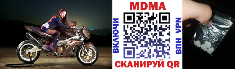 МДМА VHQ  мега маркетплейс  Томск 