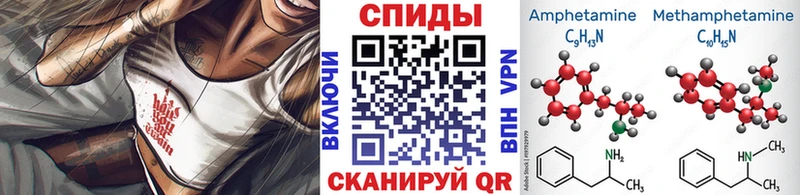 Первитин Декстрометамфетамин 99.9%  KRAKEN зеркало  Томск 