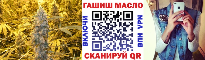 blacksprut рабочий сайт  Томск  Дистиллят ТГК гашишное масло 